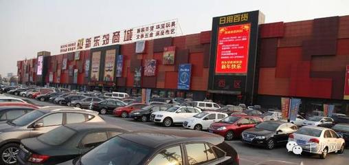 便宜又貨足！北京日用百貨年貨采購地點大全