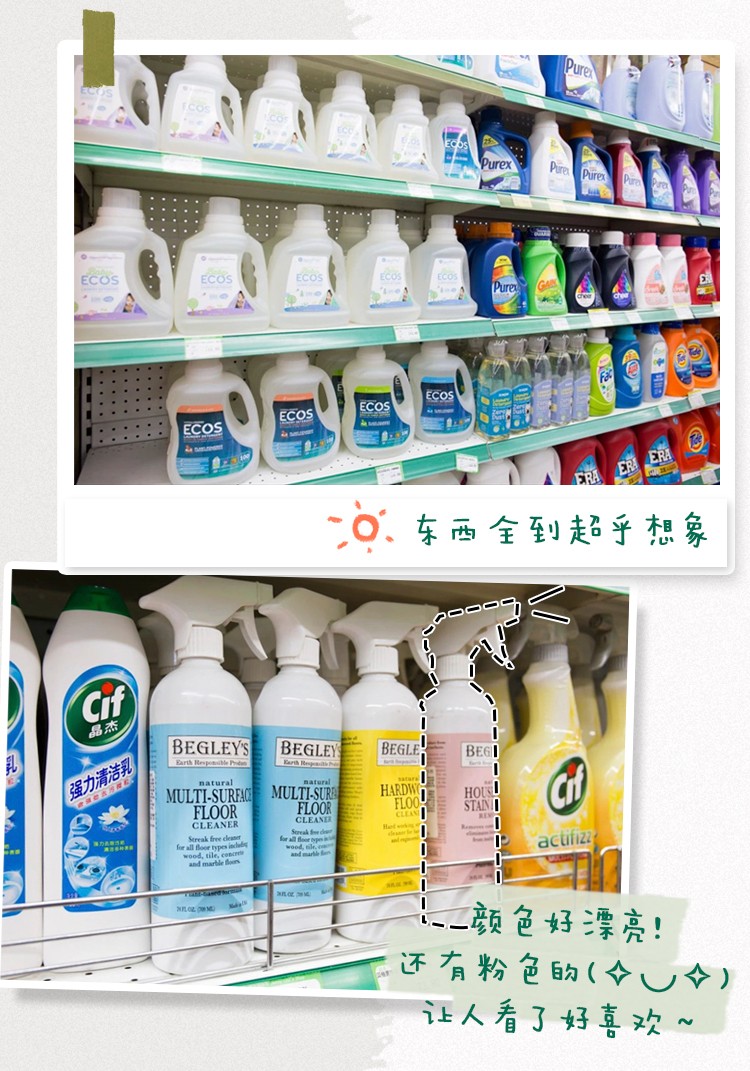 實測京城7家進口超市，哪家才是你的“生活美學買手”？