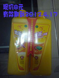 北京閑置日用品尋新主，日用百貨等你來淘